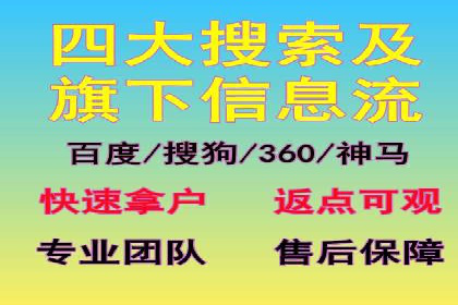 新闻资讯类APP如何利用头条信息流提升用户粘性